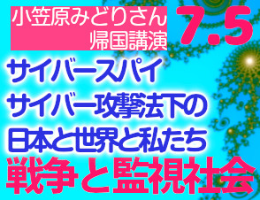 開く