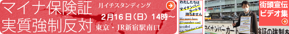 月イチスタンディングのお知らせ