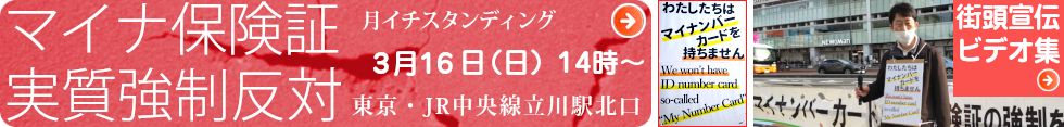 月イチスタンディングのお知らせ