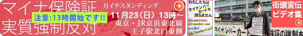 月イチスタンディングのお知らせ