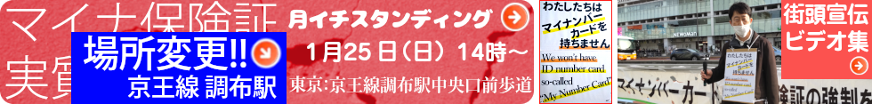 月イチスタンディングのお知らせ