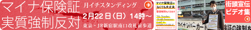 月イチスタンディングのお知らせ