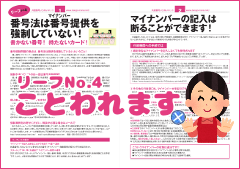 くわしい情報はこちら